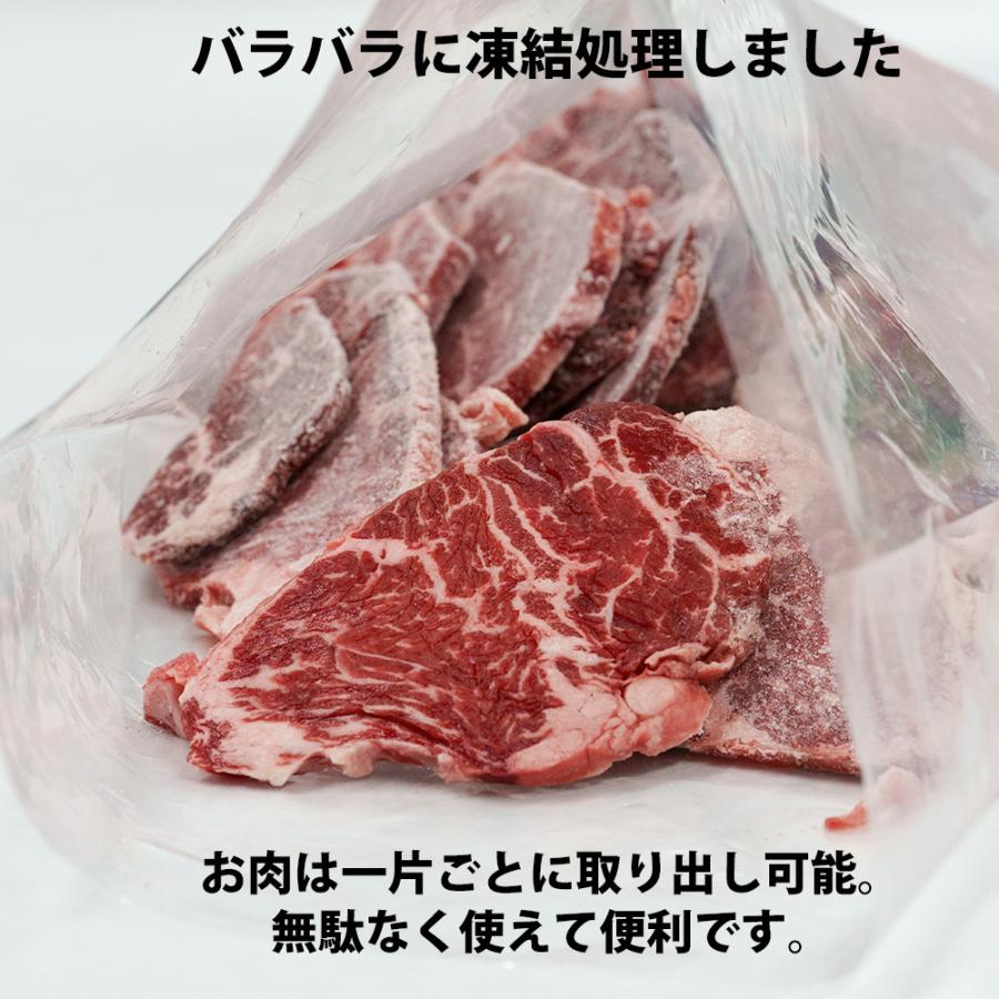 送料無料 焼き肉 セット 牛肉 牛サガリ 800g ばら凍結 冷凍