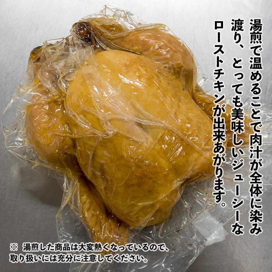 ローストチキン 五穀味鶏 丸鶏 丸焼き 冷凍 |  | 06