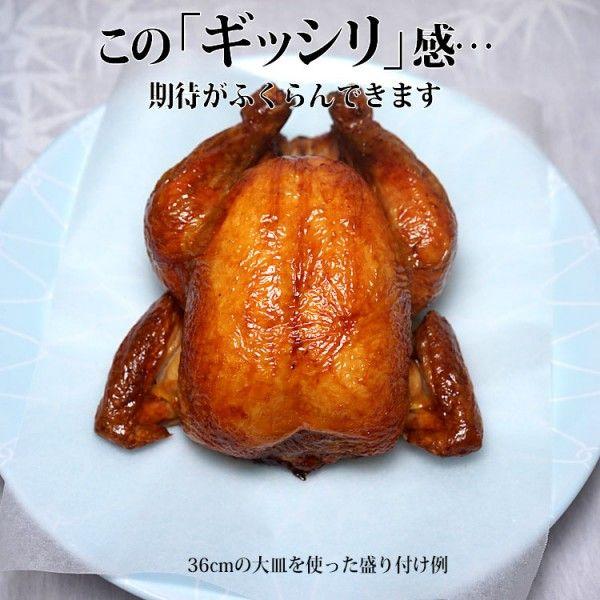 ローストチキン 五穀味鶏 丸鶏 丸焼き 冷凍 |  | 10