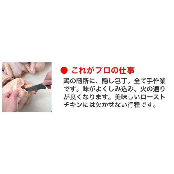 ローストチキン 五穀味鶏 丸鶏 丸焼き 冷凍 |  | 12