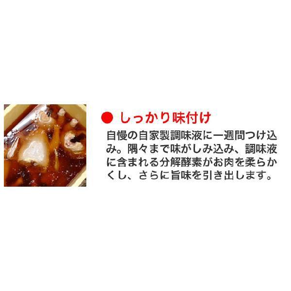ローストチキン 五穀味鶏 丸鶏 丸焼き 冷凍 |  | 11