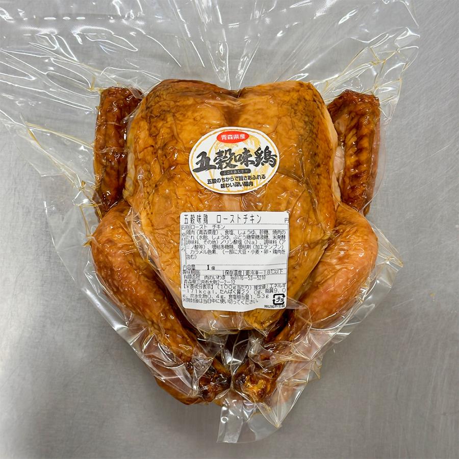 ローストチキン 五穀味鶏 丸鶏 丸焼き 冷凍 |  | 02