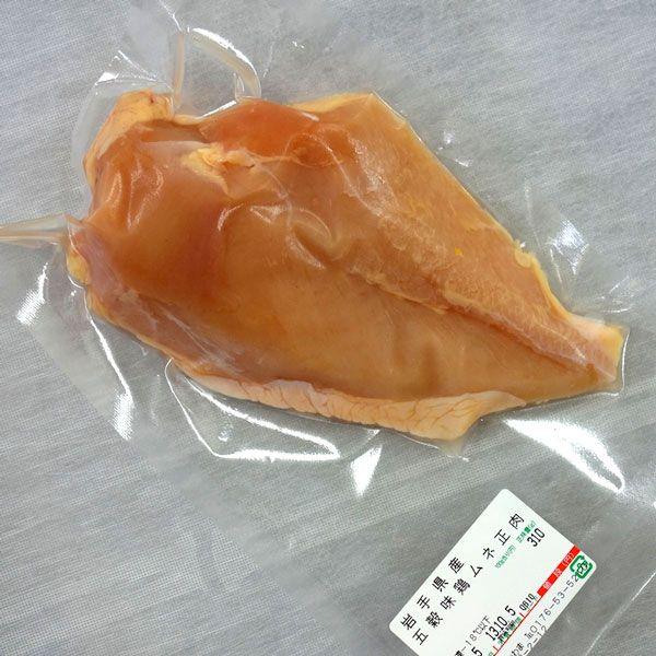 鶏肉 塊肉 鶏むね肉 五穀味鶏 1枚 冷凍 真空パック(ブロック かたまり)肉 :c-gokoku-mune-100:肉のいわまYahoo!店 - 通販 - Yahoo!ショッピング 鶏肉 塊肉 鶏むね肉 五穀味鶏 1枚 冷凍 真空パック(ブロック かたまり)肉 :c-gokoku-mune-100:肉のいわまYahoo!店 - 通販 - Yahoo!ショッピング