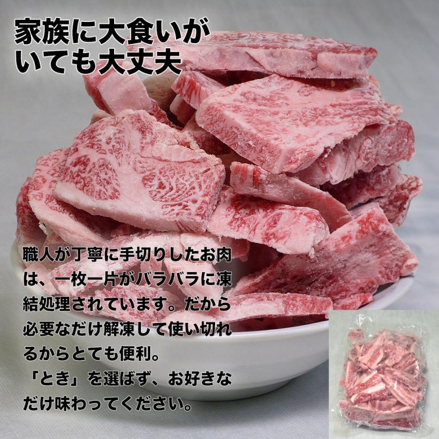 焼き肉 牛肉 黒毛和牛 プレミアム カルビ 1kg 冷凍  （BBQ バーべキュー）焼肉｜bbq｜04