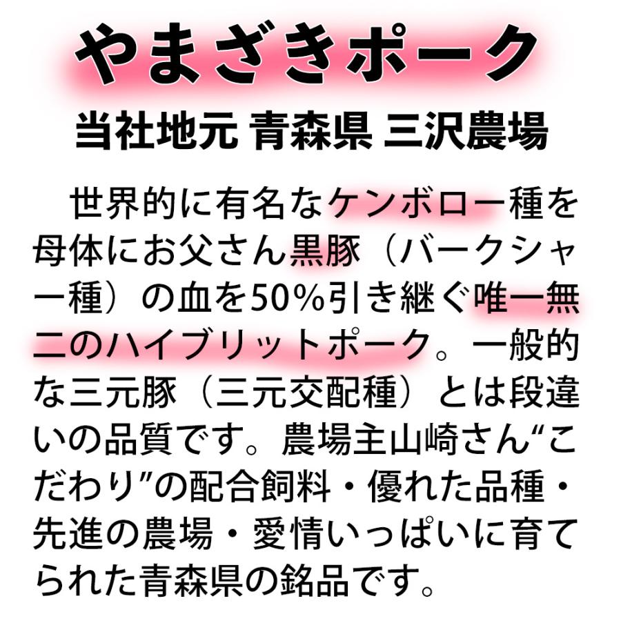 豚肉 豚バラ 500g 国産 (やまざきポーク青森県産) 冷凍 ばら凍結 スライス 焼肉 生姜焼き すき焼き (BBQ バーベキュー 焼き肉 焼き肉）｜bbq｜02