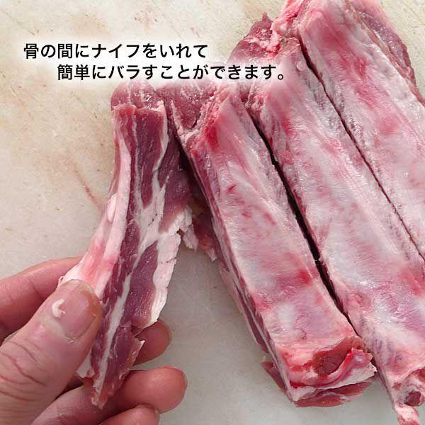 豚肉 国産 スペアリブ (やまざきポーク青森県産) ブロック 1枚 冷凍｜bbq｜03