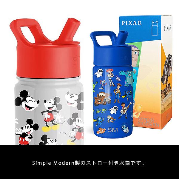 水筒 キッズ ストロー 400ml Simple Modern サミット ウォーターボトル
