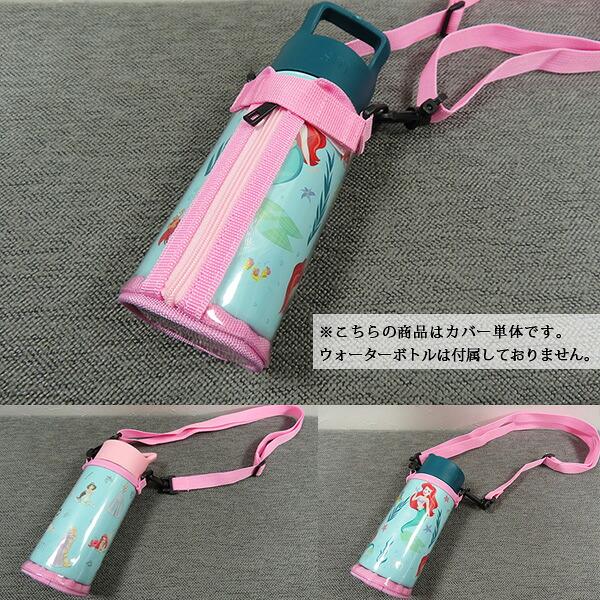 ゆうパケット対応/水筒カバー Simple Modern 400ml 水筒 専用
