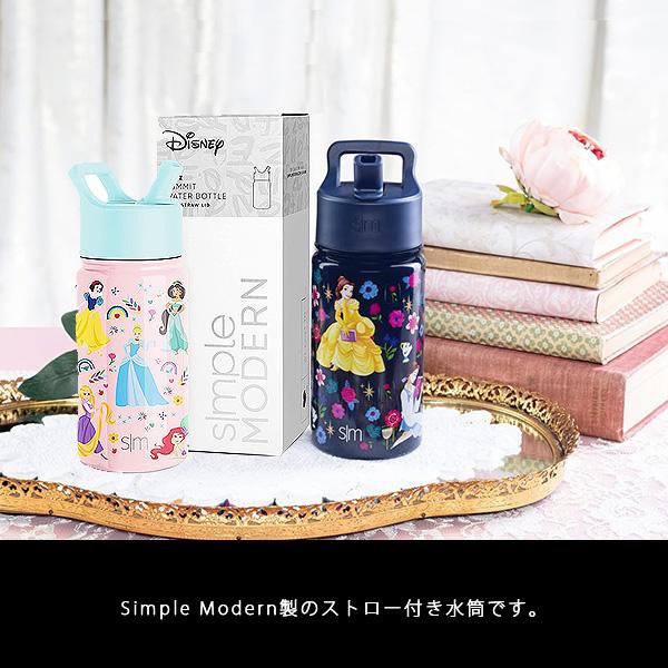 水筒 キッズ ストロー 400ml Simple Modern サミット ウォーター 水筒 キッズ ストロー 400ml Simple Modern サミット ウォーター