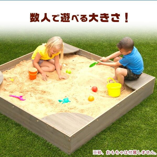 キッドクラフト バックヤード サンドボックス カバー付き 砂場 キッドクラフト バックヤード サンドボックス カバー付き 砂場