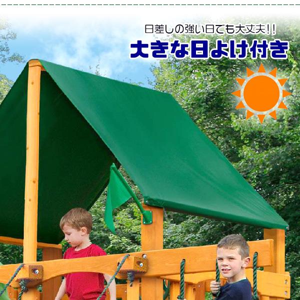 お取り寄せ/ゴリラ プレイセット フロンティア スイング セット