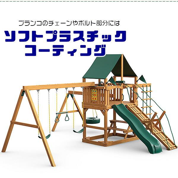 お取り寄せ/ゴリラ プレイセット フロンティア スイング セット