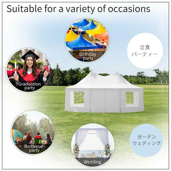 Outsunny キャノピー パーティー イベント テント L680×W500 Outsunny キャノピー パーティー イベント テント L680×W500