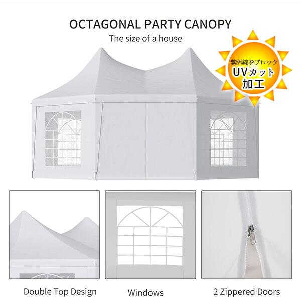 Outsunny キャノピー パーティー イベント テント L680×W500 Outsunny キャノピー パーティー イベント テント L680×W500