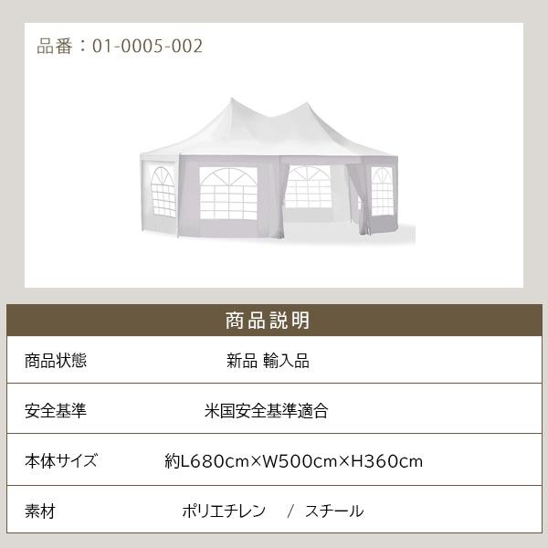 Outsunny キャノピー パーティー イベント テント L680×W500 Outsunny キャノピー パーティー イベント テント L680×W500