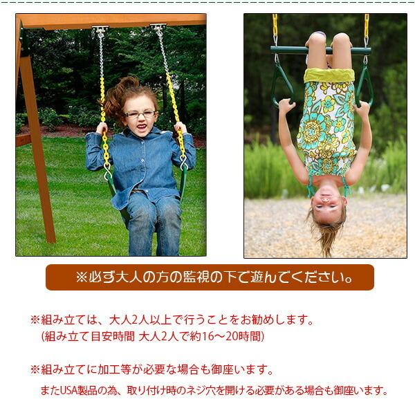 お取り寄せ/ゴリラ プレイセット エンパイア スイング セット