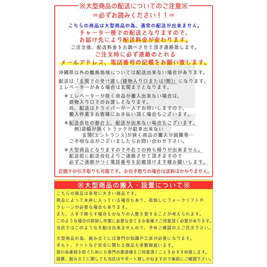 お取り寄せ/ゴリラ プレイセット エンパイア エクストリーム スイング 