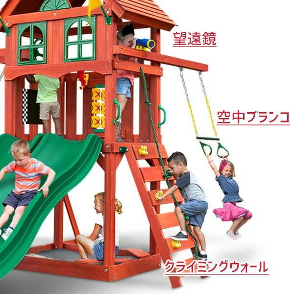 お取り寄せ/屋外遊具 ゴリラ プレイセット アドベンチャー お取り寄せ/屋外遊具 ゴリラ プレイセット アドベンチャー