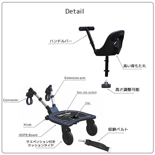 ベビーカー 補助 Englacha 2-in-1 コージー X ライダー ベビーカー用