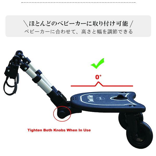 ベビーカー 補助 Englacha 2-in-1 コージー X ライダー ベビーカー用