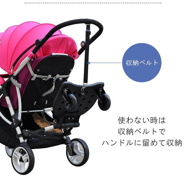 ベビーカー 補助 Englacha 2-in-1 コージー X ライダー ベビーカー用