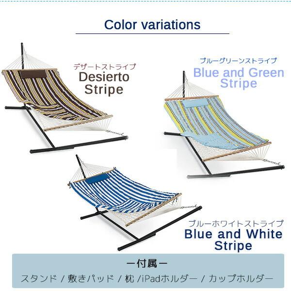 ハンモック ストライプ レース インテリア アウトドア ベランダ ベッド ハンモック ストライプ レース インテリア アウトドア ベランダ