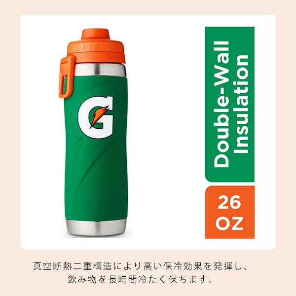 ゲータレード ステンレススチール スポーツ ボトル 769ml 水筒 保冷
