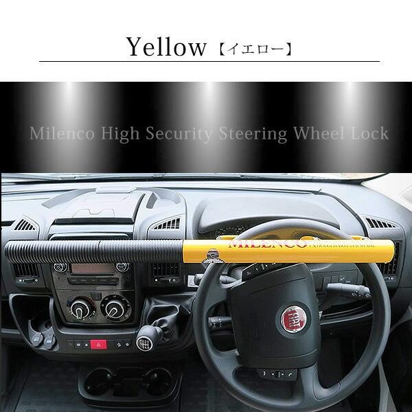 お取り寄せ/Milenco ハイセキュリティ ステアリング ロック イギリス発