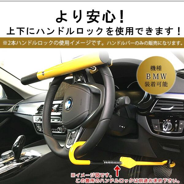 お取り寄せ/Milenco ハイセキュリティ ステアリング ロック イギリス発