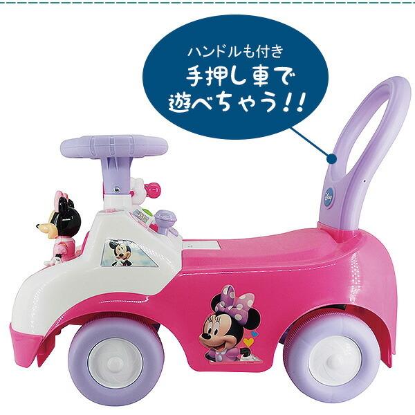 人気満点 ディズニー デラックス アクティビティ ライドオン 足けり 乗用玩具 ミッキーマウス ミニーマウス プリンセス カーズ Materialworldblog Com