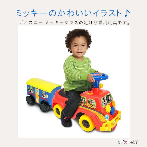 Disney（ディズニー） ミッキー ライト & サウンド ライドオン
