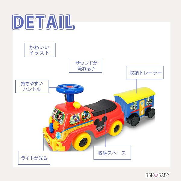 Disney（ディズニー） ミッキー ライト & サウンド ライドオン