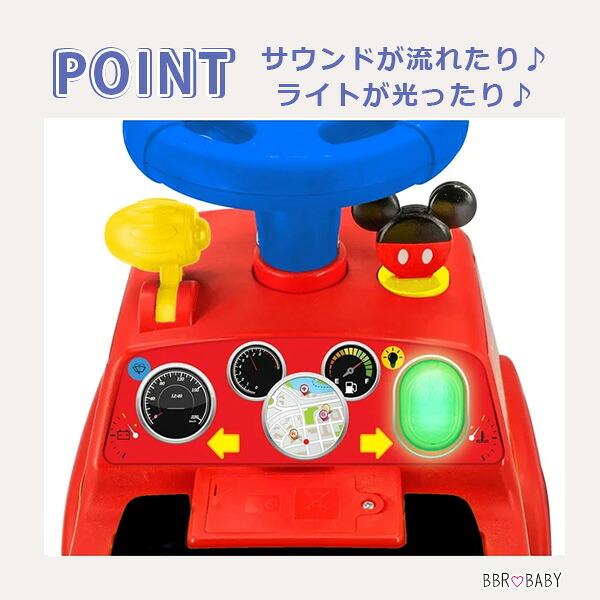 【おみっきー】2台 Disney（ディズニー） ミッキー ライト & サウンド ライドオン