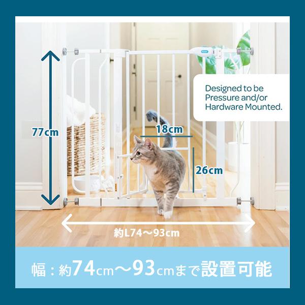 カールソン ペット プロダクツ エクストラ ワイド ペットゲート 伸縮