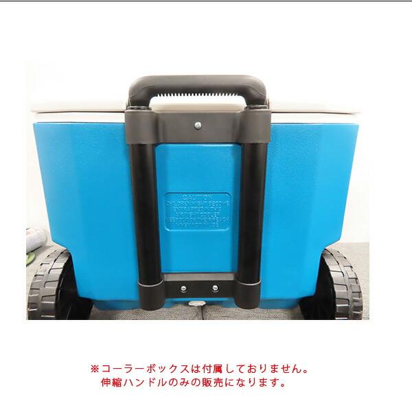 コールマン(Coleman)  クーラーボックスレザーハンドル Coleman（コールマン） ホイール クーラー ハンドル 純正品 伸縮