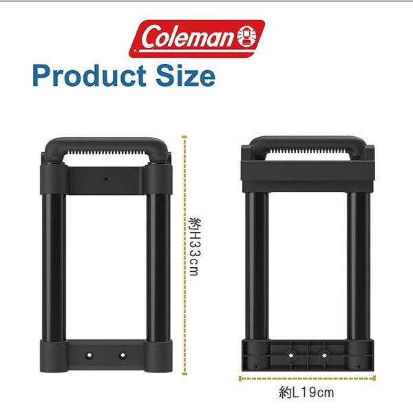 Coleman（コールマン） ホイール クーラー ハンドル 純正品 伸縮