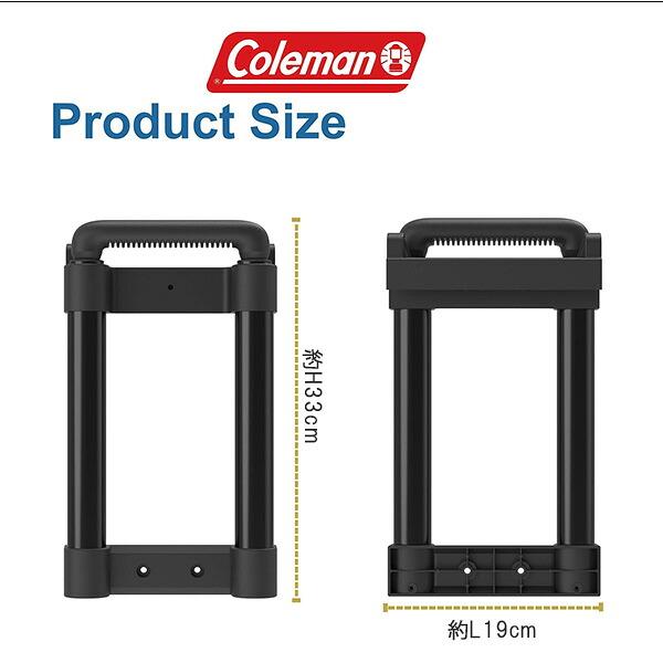 Coleman（コールマン） ホイール クーラー ハンドル 純正品 伸縮