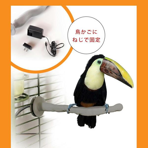お取り寄せ/K&H ペット プロダクツ サーモパーチ 加熱式 止まり木 S