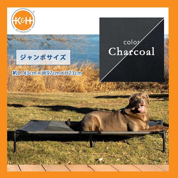 K&H ペット プロダクツ オリジナル ペット コット ジャンボサイズ