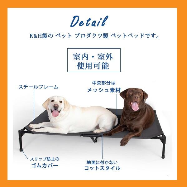K&H ペット プロダクツ オリジナル ペット コット ジャンボサイズ
