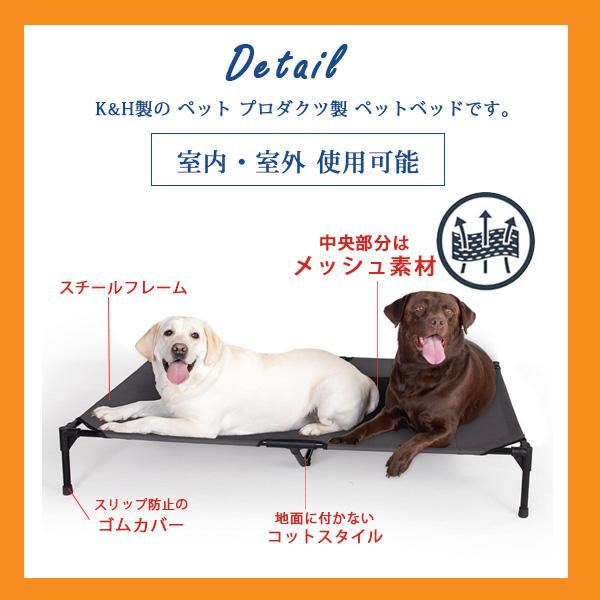 K&H ペット プロダクツ オリジナル ペット コット ジャンボサイズ