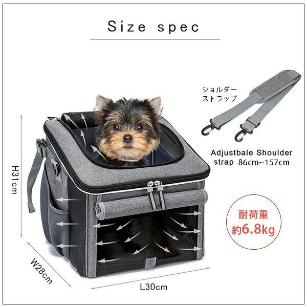 BABEYER ドッグ バイク バスケット 3WAY 自転車 キャリー