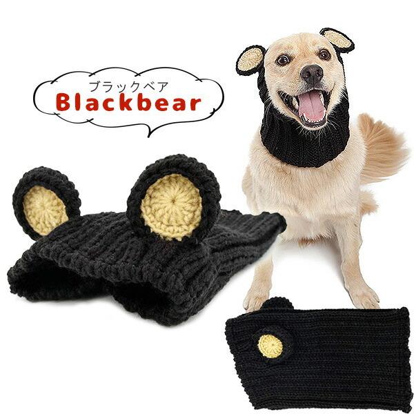ゆうパケット対応/ズースヌーズ ドッグ コスチューム Mサイズ 犬用