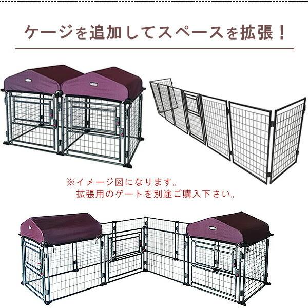 ネオクラフト マイペット コンパニオン 屋根付き ペットケージ