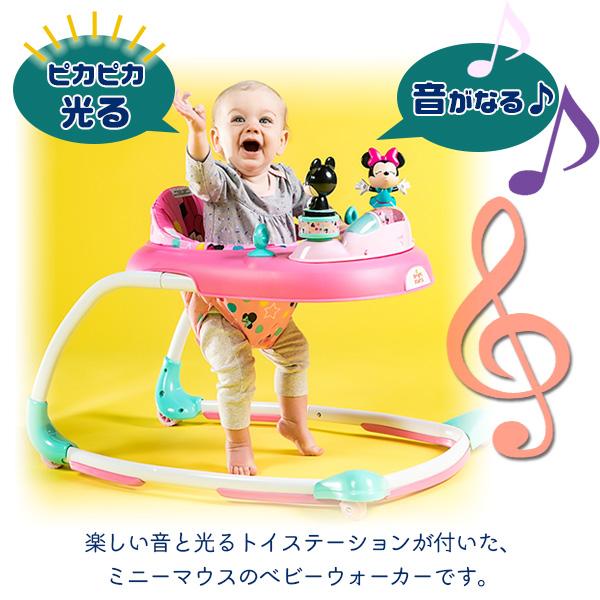 早割クーポン ブライトスターツ ディズニー ベビー ミニーマウス ウォーカー 歩行器 ベビーウォーカー 在庫あり 即納 Zoetalentsolutions Com