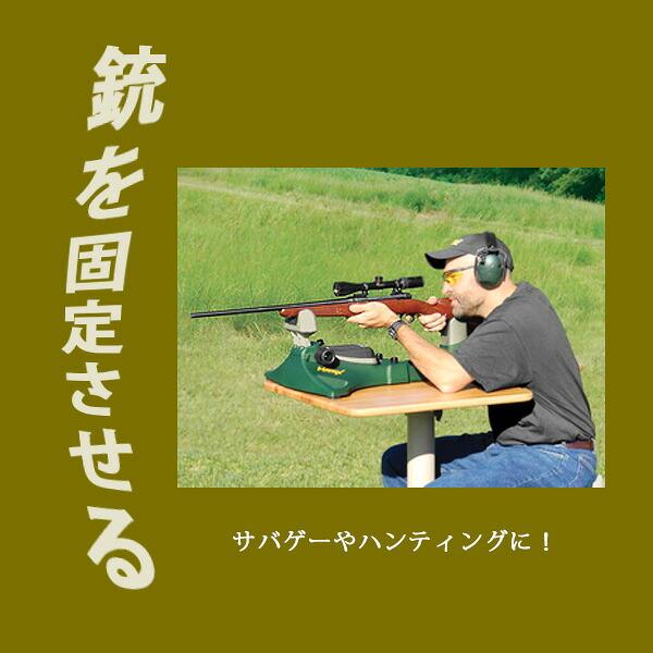 コールドウェル マトリックス シューティングレスト 銃架 ガンレスト