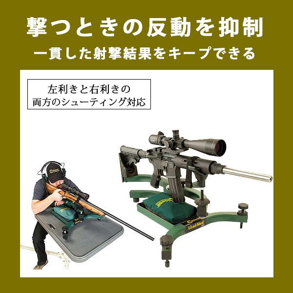 コールドウェル リード スレッド ソロ ライフル シューティングレスト