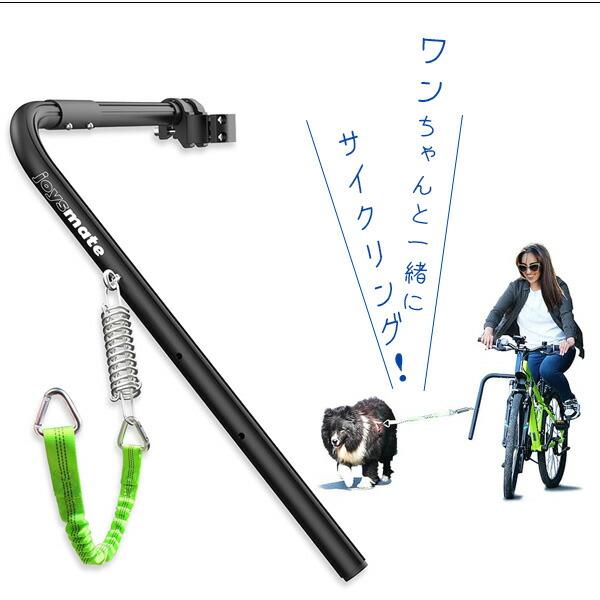 自転車用ドックリード 昭和レトロ お散歩補助具Springer 自転車用犬リード Joysmate Anda ドッグ バイク リード 自転車用 ドッグリード