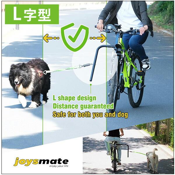 Joysmate Anda ドッグ バイク リード 自転車用 ドッグリード