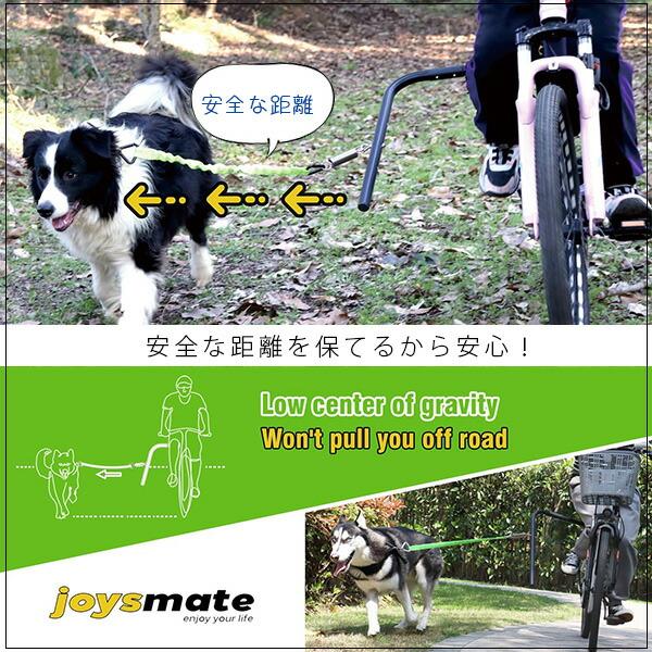 Joysmate Anda ドッグ バイク リード 自転車用 ドッグリード